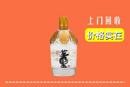 淮南市回收董酒