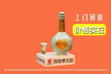 淮南市回收四特酒