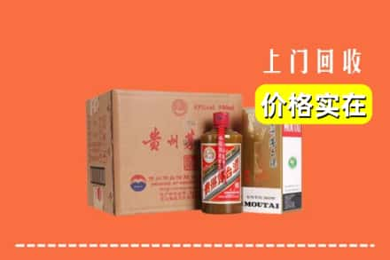 淮南市回收精品茅台酒