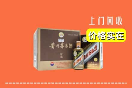 淮南市回收彩釉茅台酒