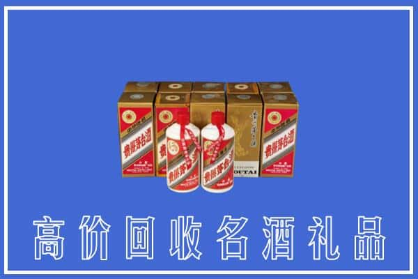 淮南市回收茅台酒